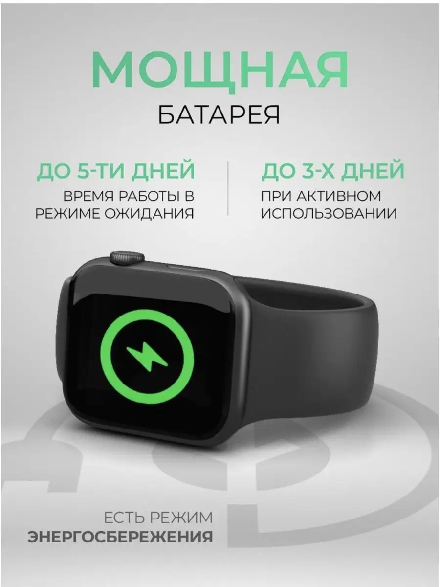 Honor Смарт часы 8 серии Smart Watch 8