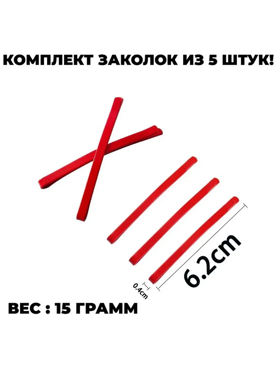 Заколки для волос Джузо Сузуя из аниме Токийский гуль манга PISO Store  купить по цене 324 ₽ в интернет-магазине Wildberries | 170350673