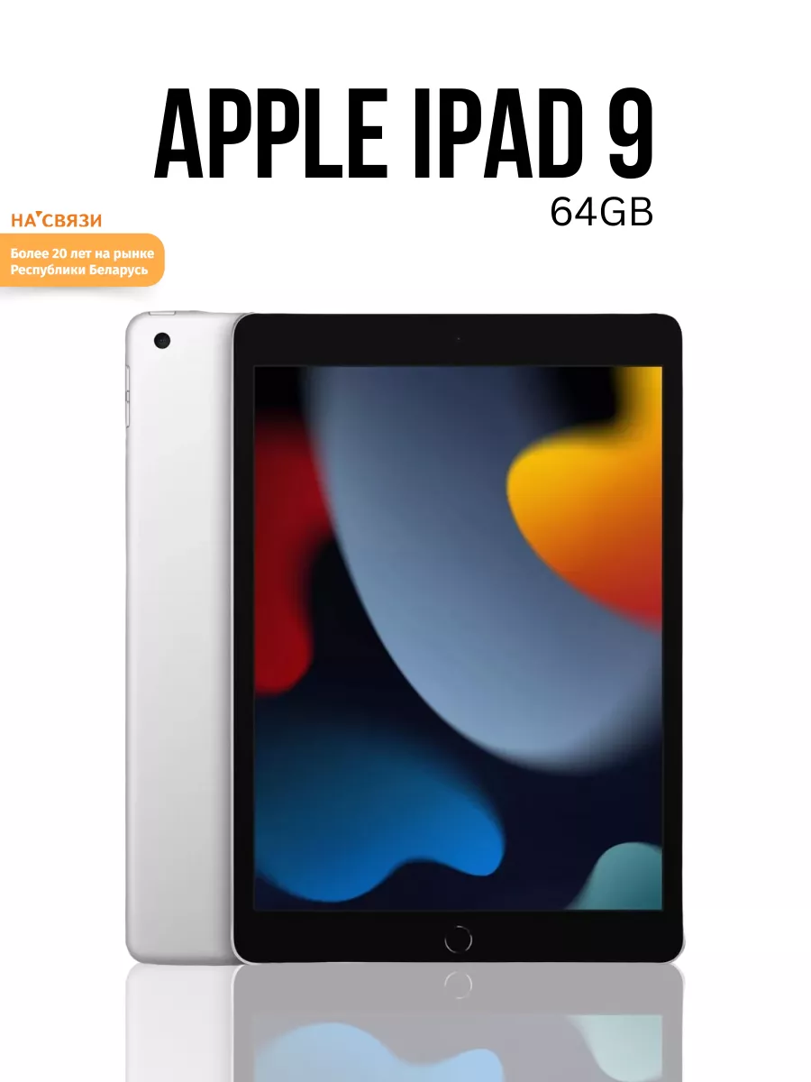 Планшеты Ipad Air 64gb Купить