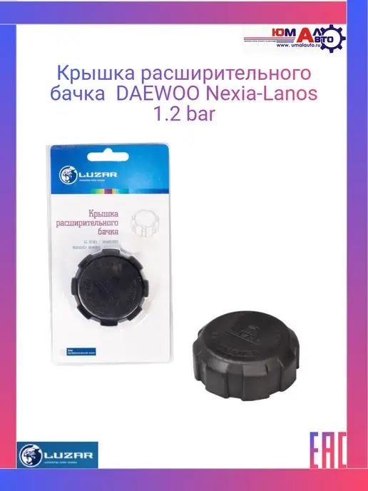 Бар подлокотник /Daewoo Nexia/ SE | AliExpress