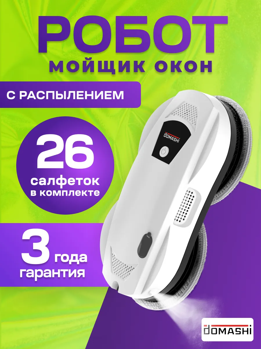 Вертикальный пылесос ENDEVER SKYCLEAN VC-288