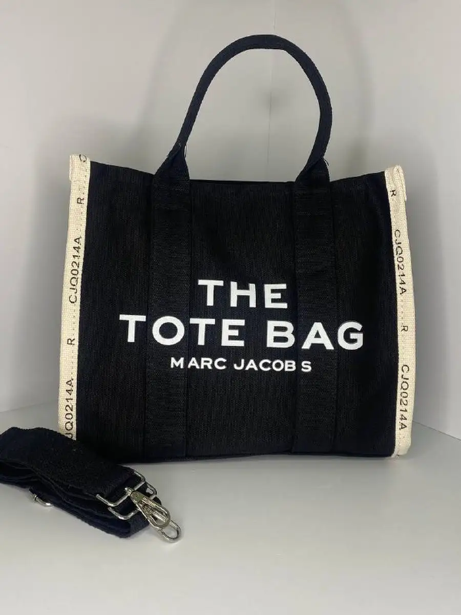 Marc jacob outlet basket