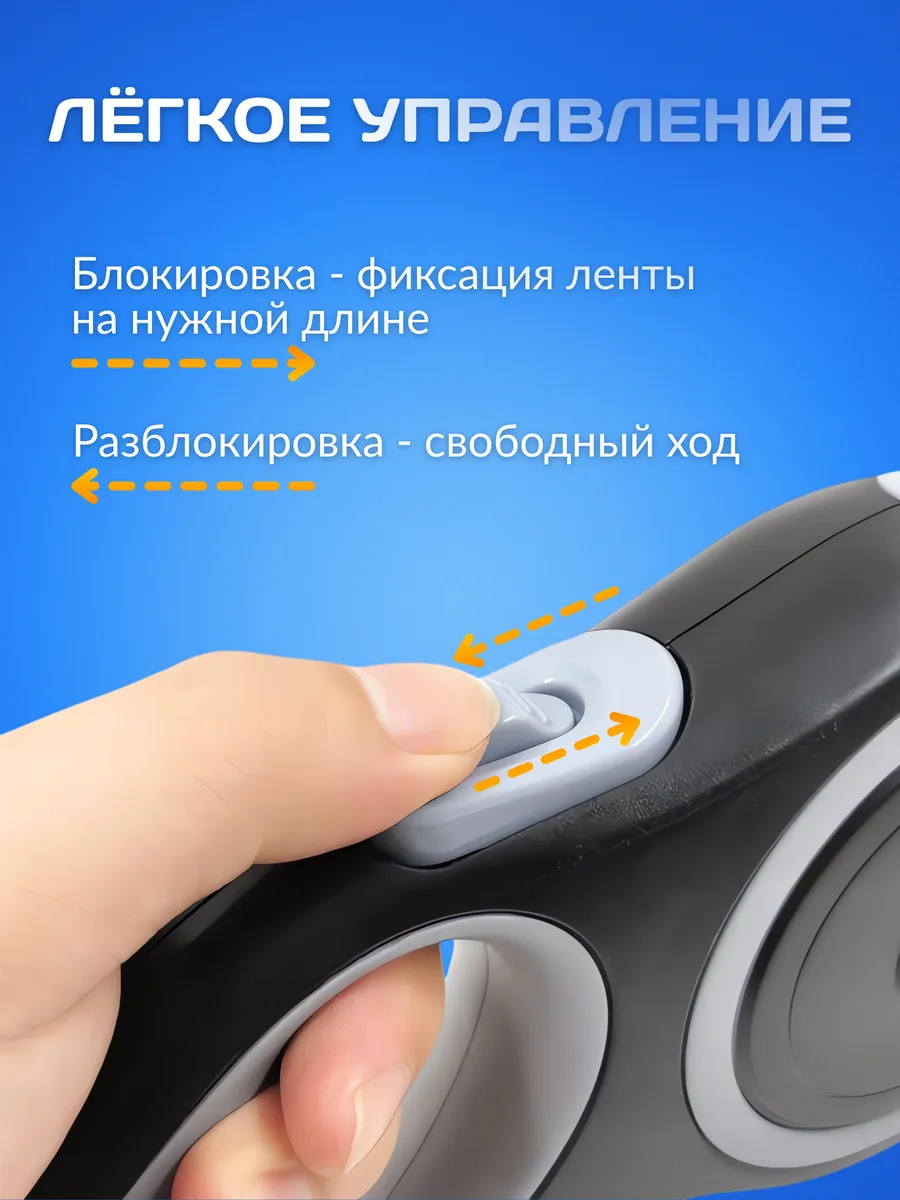 Рулетка Для Собак Купить Озон