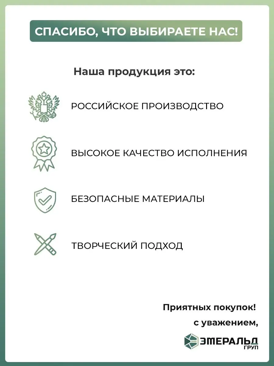 Плакат свадебный Здесь живет невеста украшение на выкуп А2 ТМ Мир  поздравлений купить по цене 8,95 р. в интернет-магазине Wildberries в  Беларуси | 170410854