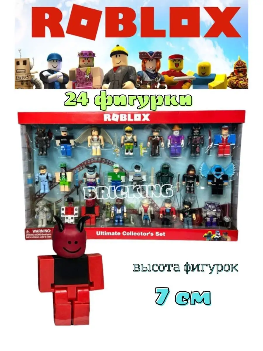 Подарочный набор герои роблокс фигурки набор Roblox купить по цене 0 сум в  интернет-магазине Wildberries в Узбекистане | 170442195