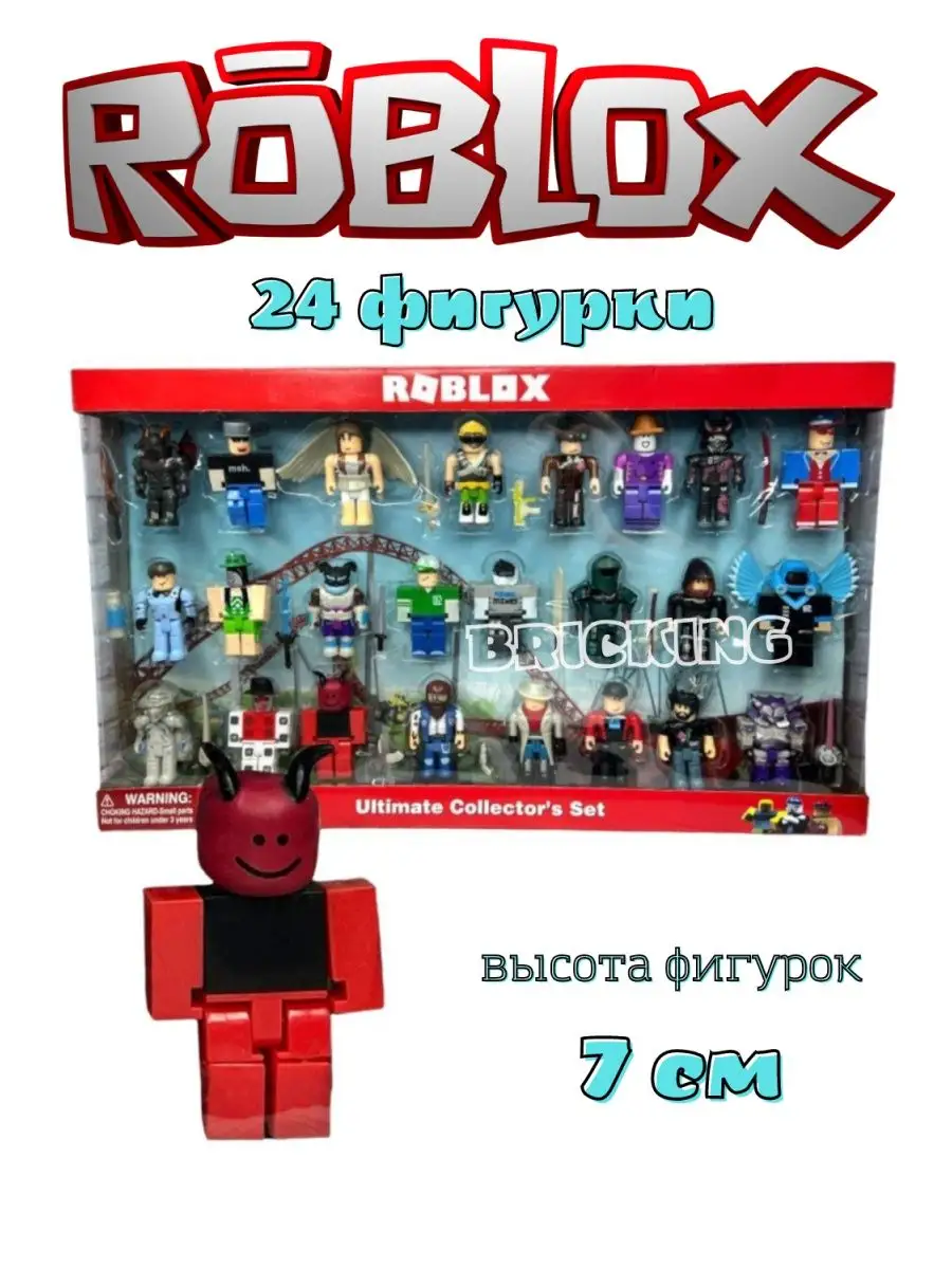 Подарочный набор герои роблокс фигурки набор Roblox купить по цене 0 сум в  интернет-магазине Wildberries в Узбекистане | 170442195