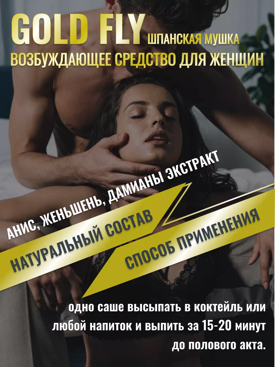 Что такое pleasure gap и почему женщины получают меньше удовольствия от секса