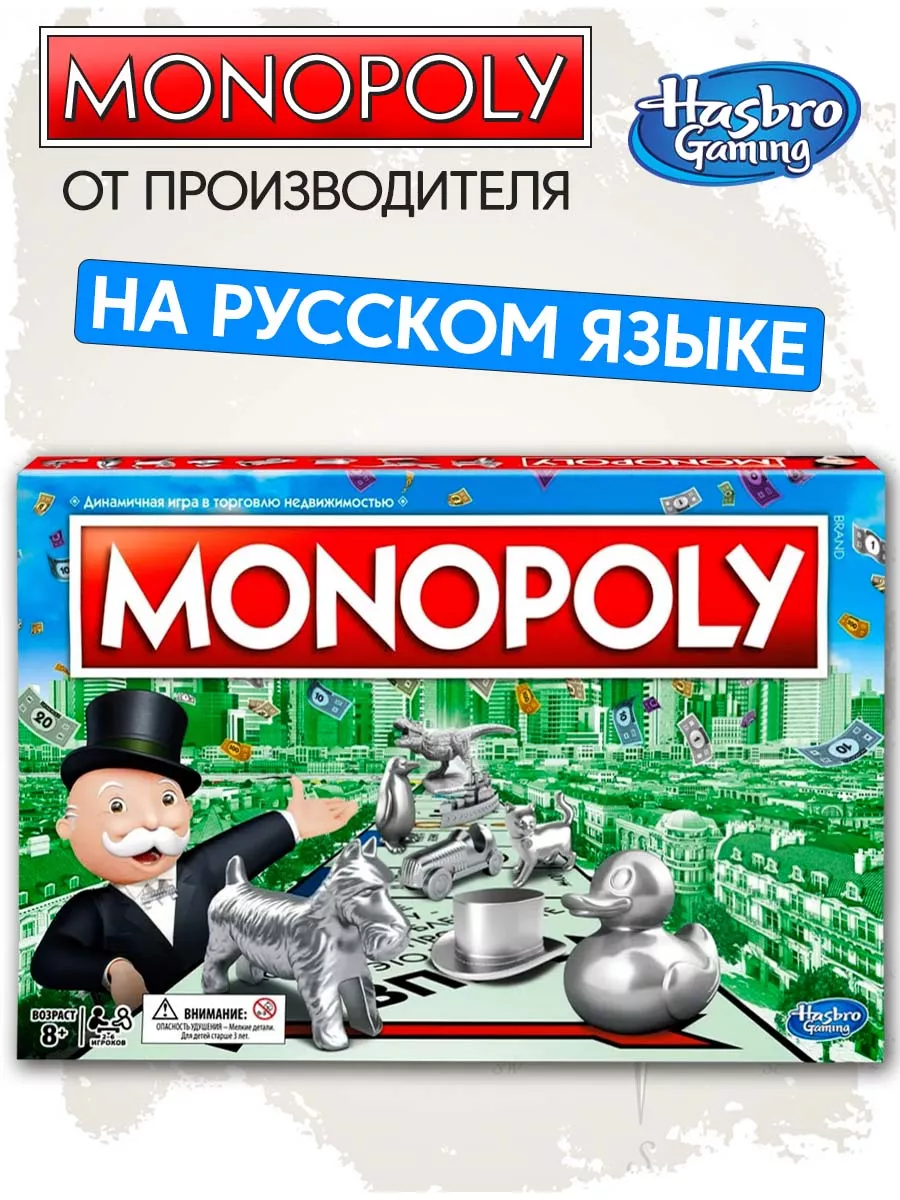 Игра настольная 