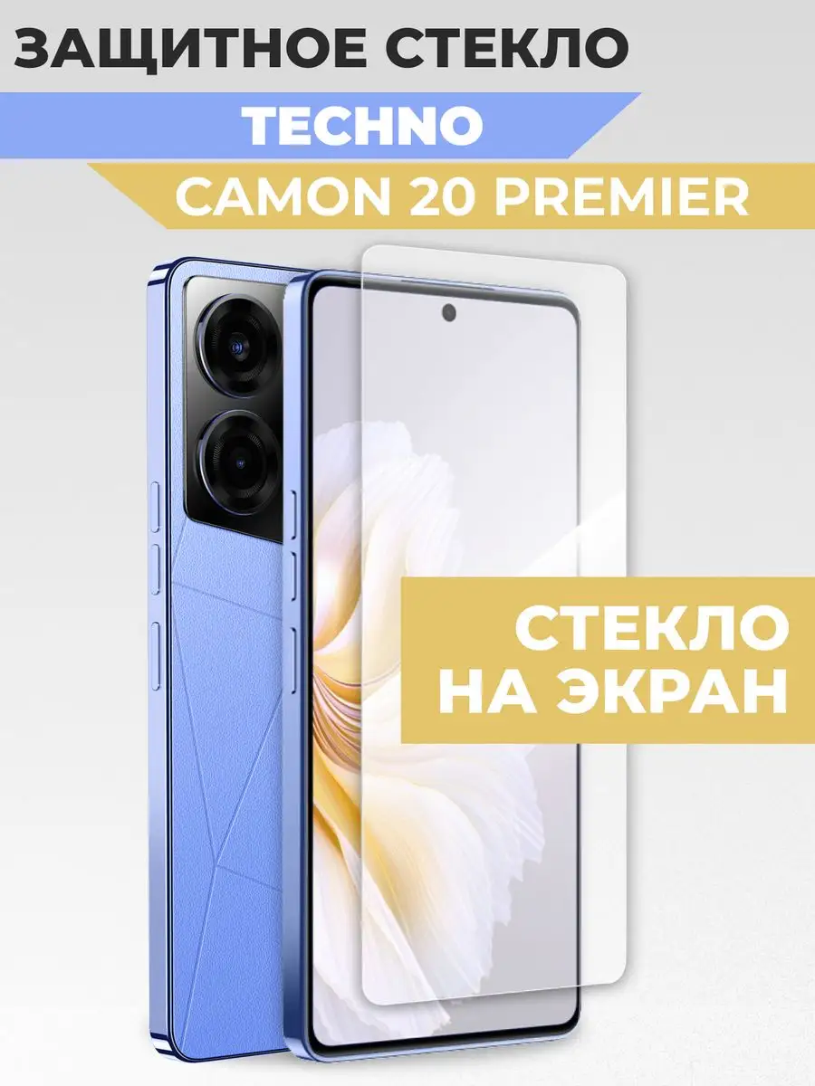 RixMoll Защитное стекло на смартфон tecno camon 20 premier