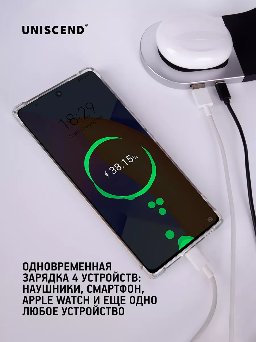 Беспроводная магнитная зарядка для iPhone наушников часов Uniscend купить  по цене 2 037 ? в интернет-магазине Wildberries | 170525786