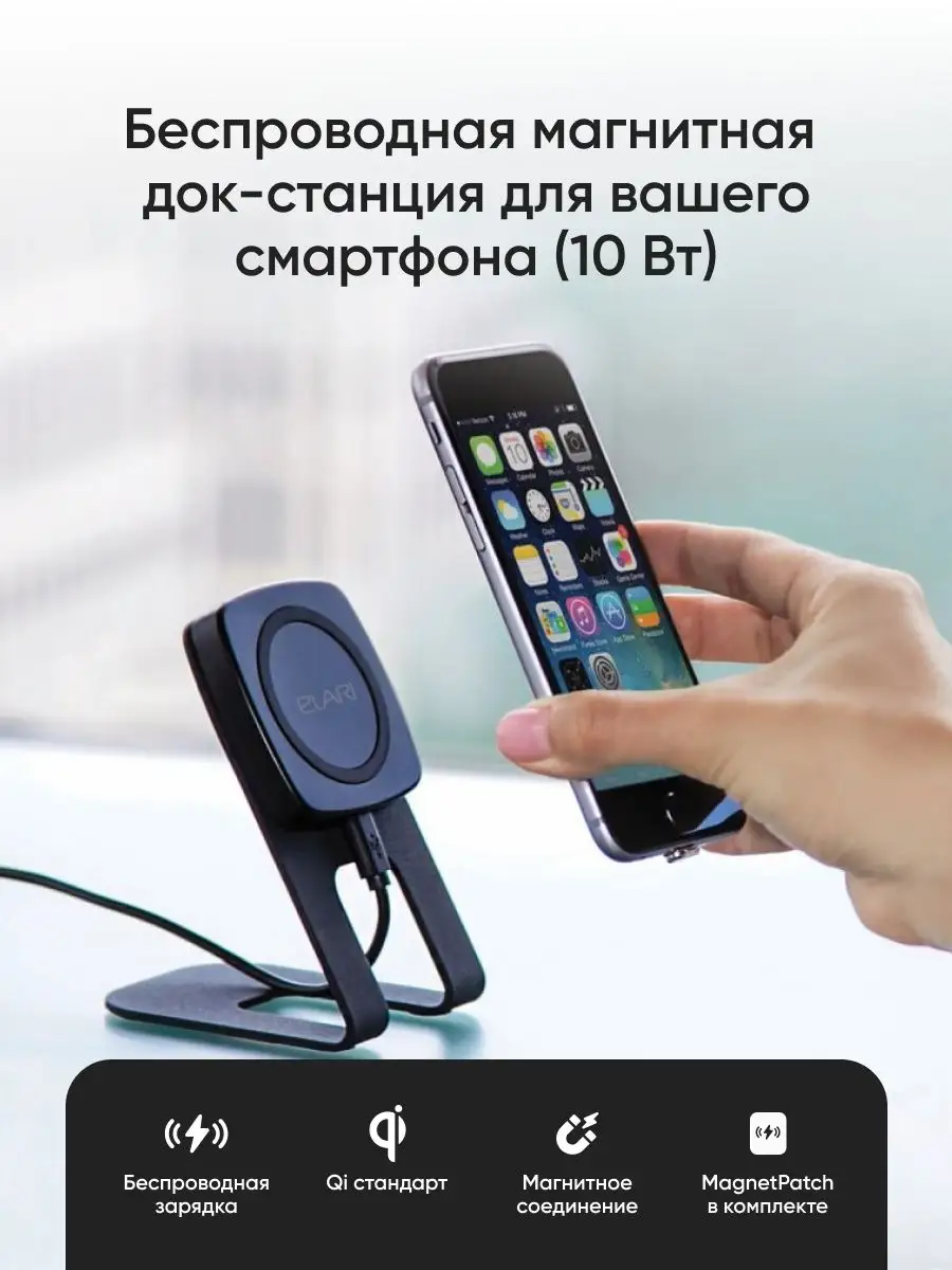 Док-станция BELKIN Charge+Sync Android Dock