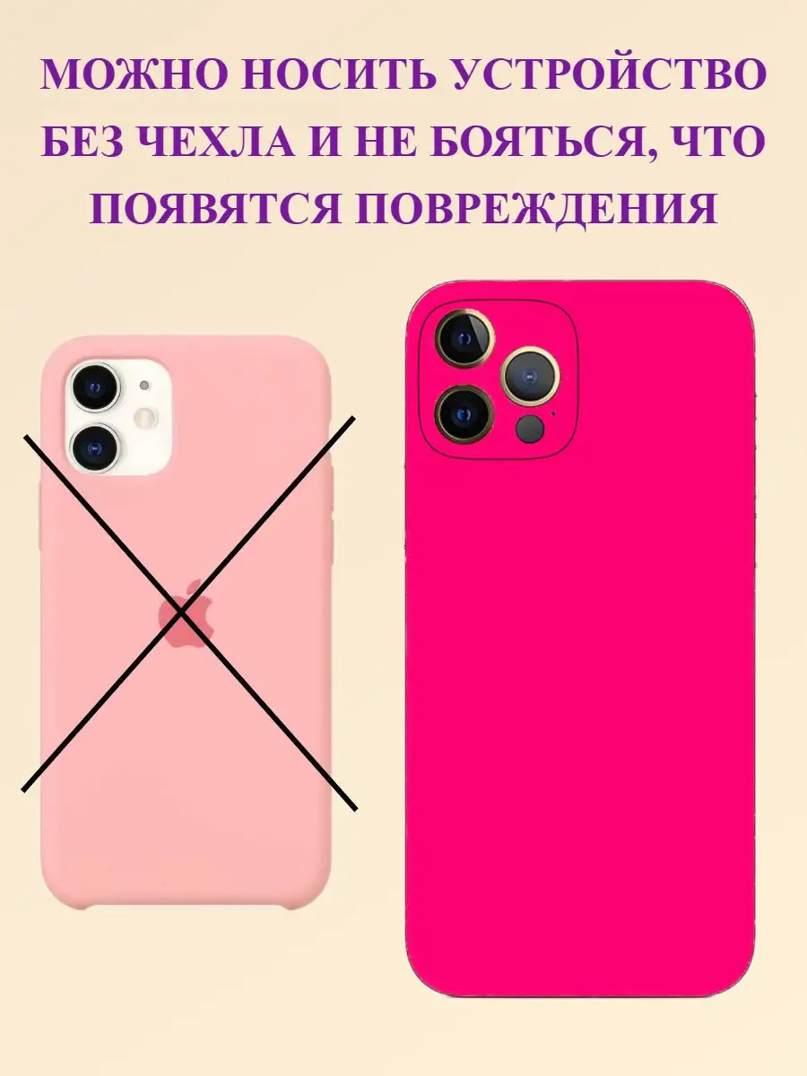 AKSDiadem Полиуретановая броня на заднюю крышку iPhone 13 Pro Max