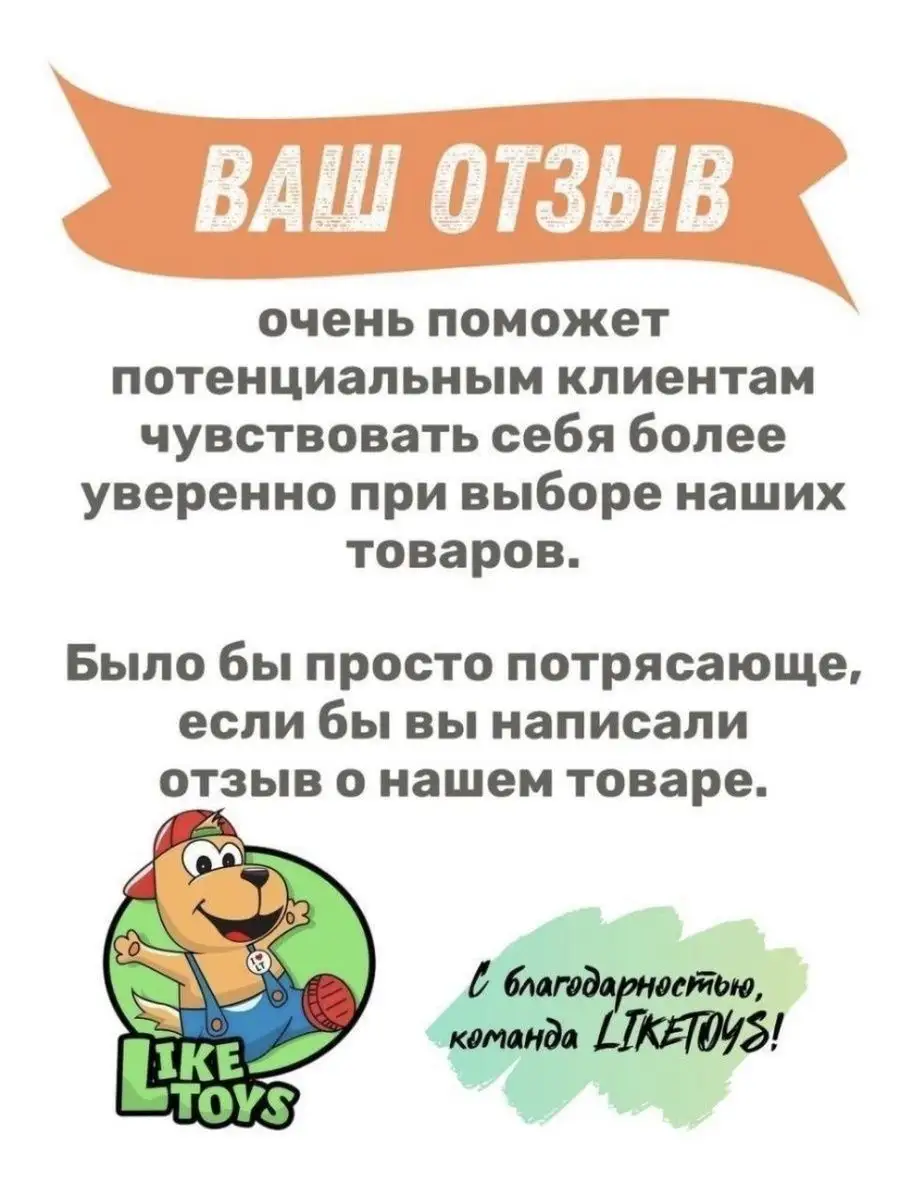 Конструктор собери сам робота-динозавра LIKETOYS купить по цене 6,29 р. в  интернет-магазине Wildberries в Беларуси | 170563455