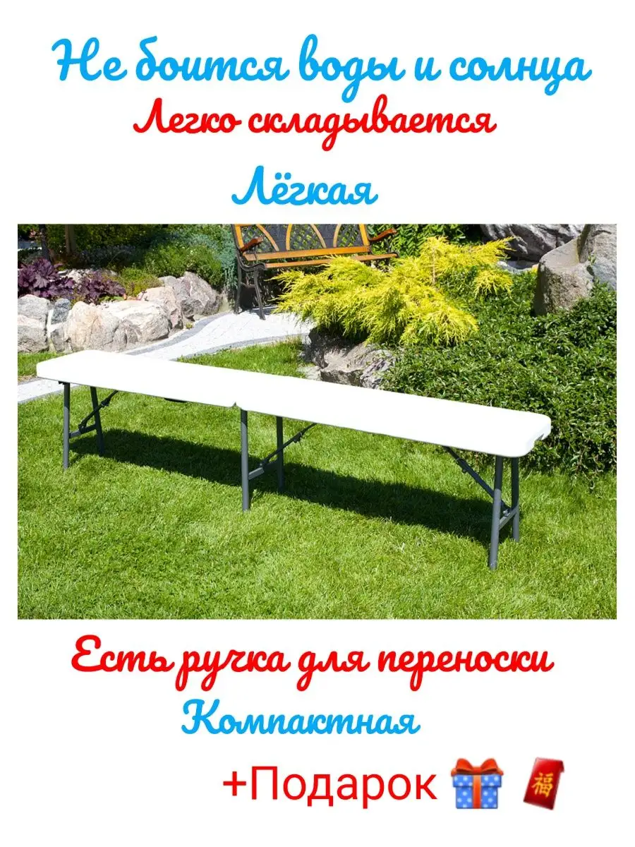 Скамейка Лавка садовая деревянная мебель для дачи лавочка
