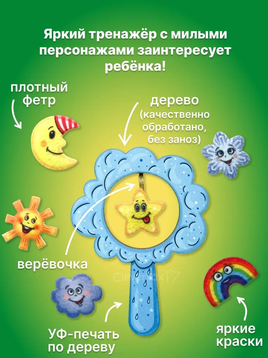 Логопедическая игрушка головоломка речевое дыхание аэробол