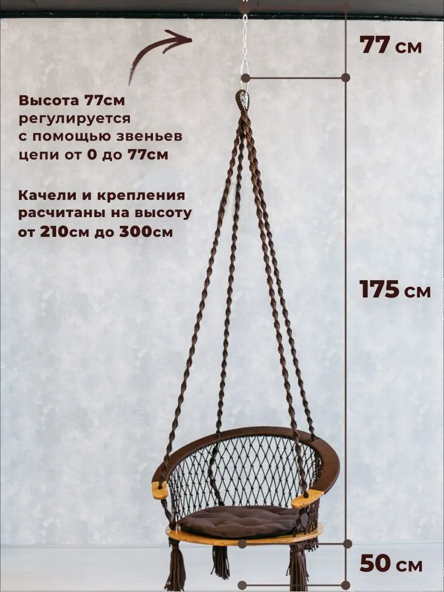 Подвесное кресло gm n18 с подушкой 130x130 см