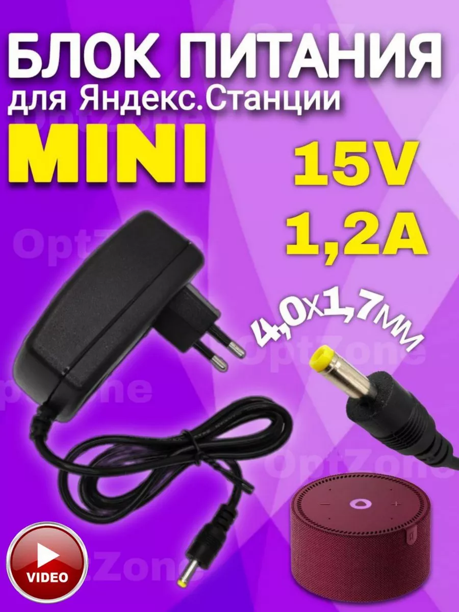 Импульсный лабораторный блок питания Longwei LW-PS1502D 0-15V/0-2A 30W LW-PS1502D