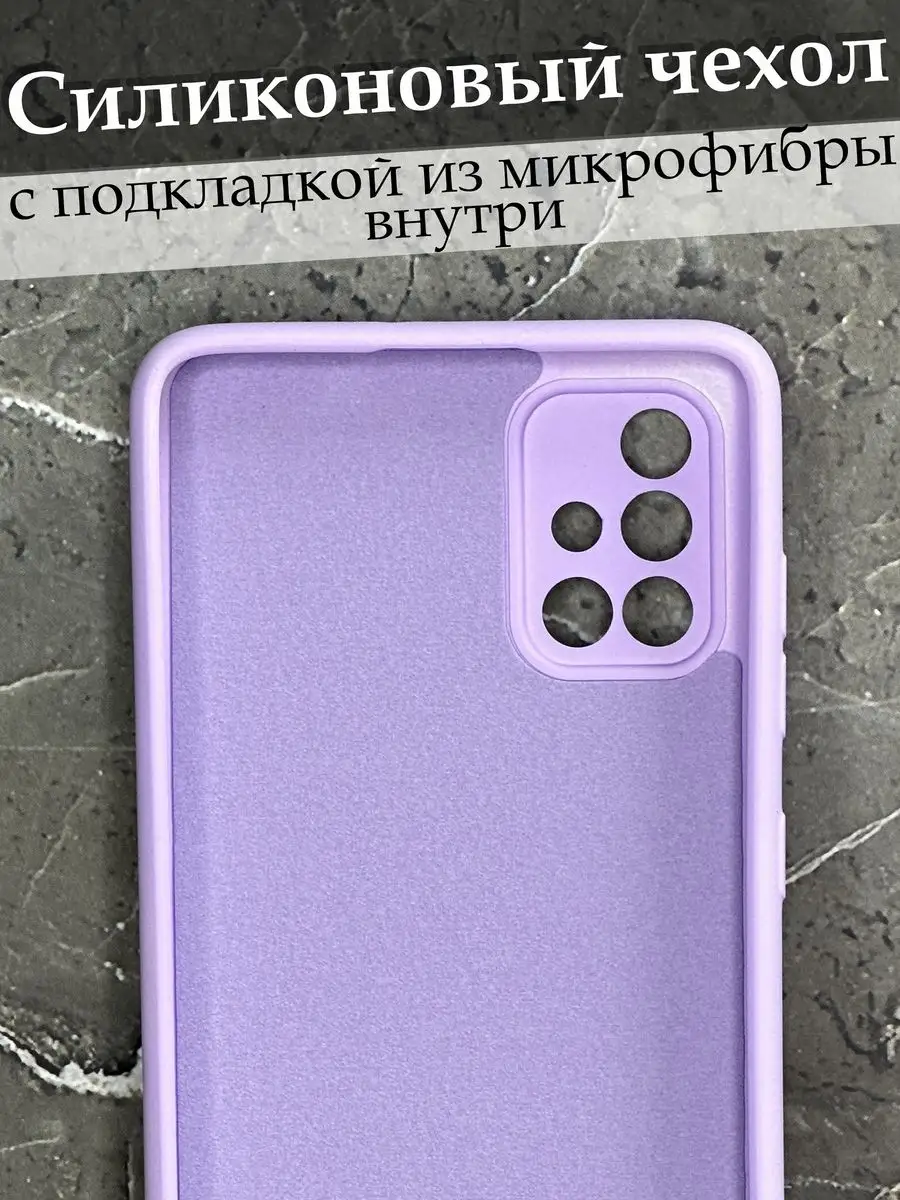 Case to Case Чехол на Samsung Galaxy A71 Самсунг Галакси А71 силиконовый