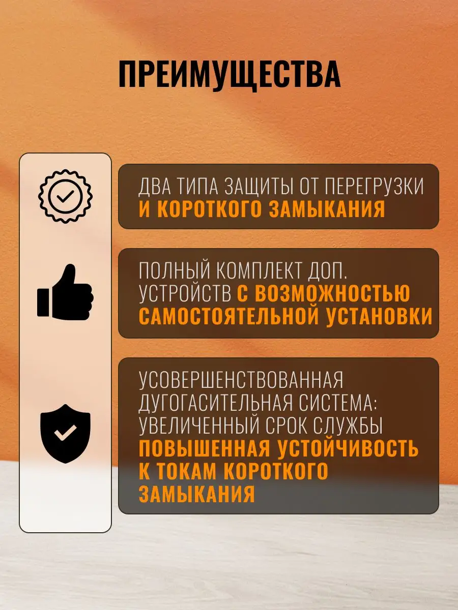 Автоматический выключатель 16А автомат 2P ВА47-29 1 шт IEK купить по цене  509 ₽ в интернет-магазине Wildberries | 170712406