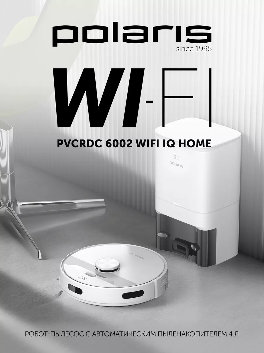 Polaris Робот-пылесос со станцией самоочистки PVCRDC 6002 IQ Home