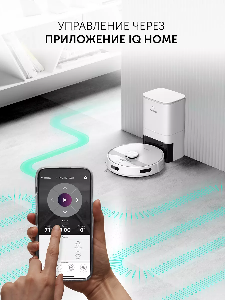 Polaris Робот-пылесос со станцией самоочистки PVCRDC 6002 IQ Home