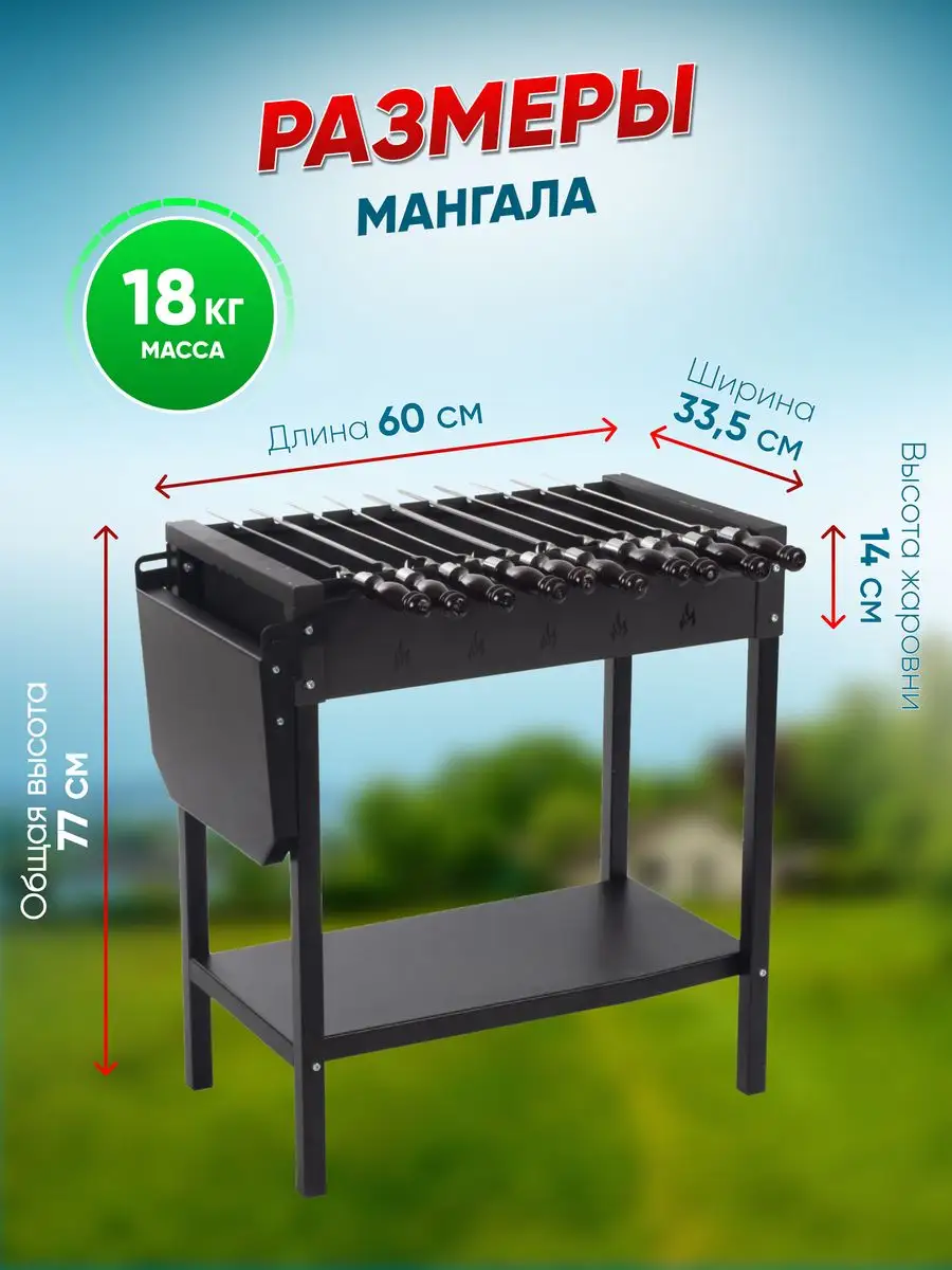 Мангал разборный для дачи Grill & Chill купить по цене 3 731 ₽ в  интернет-магазине Wildberries | 170724768