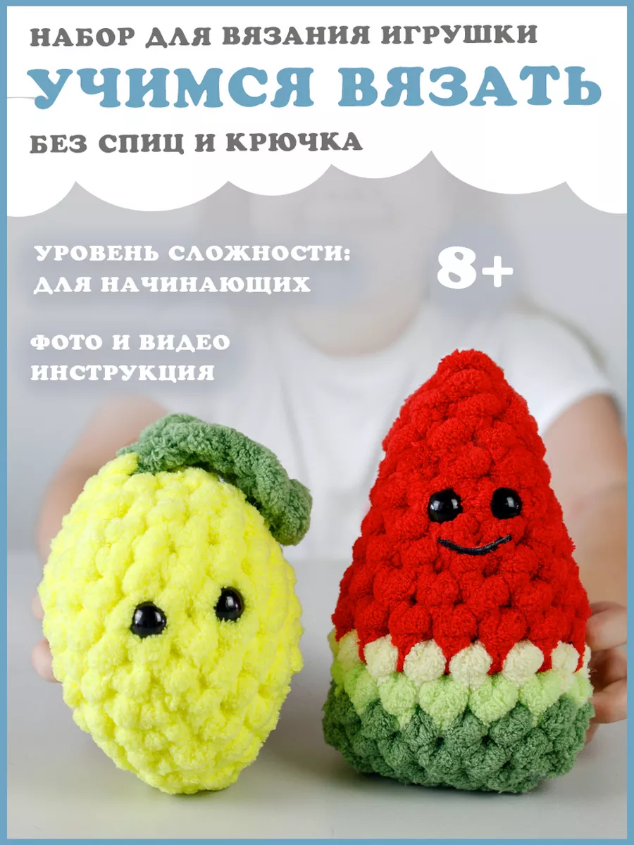 Изготовление кукол и игрушек (страница 2)