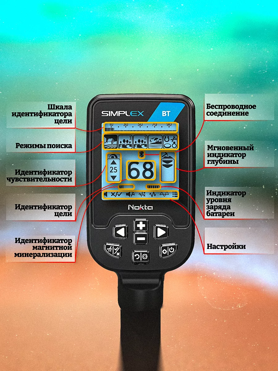 Nokta Makro Металлоискатель Simplex BT