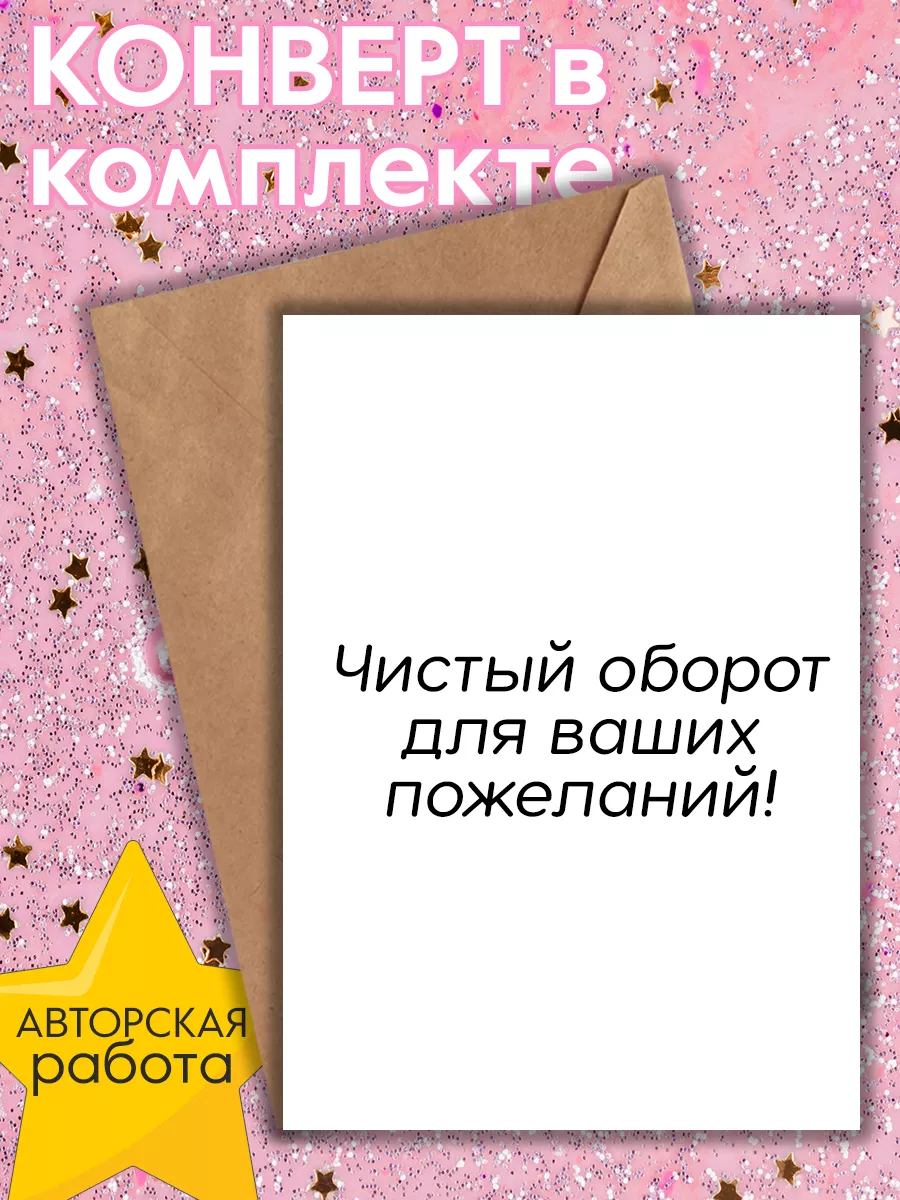 Ответы Mail: Что нарисовать на открытке на день рождения подруге?