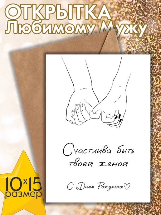 Никогда не дарите это: 10 худших подарков, которые мы боимся найти под елкой