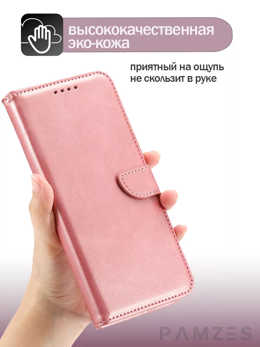 Realme Чехол-книжка для телефона C11 2021, C20