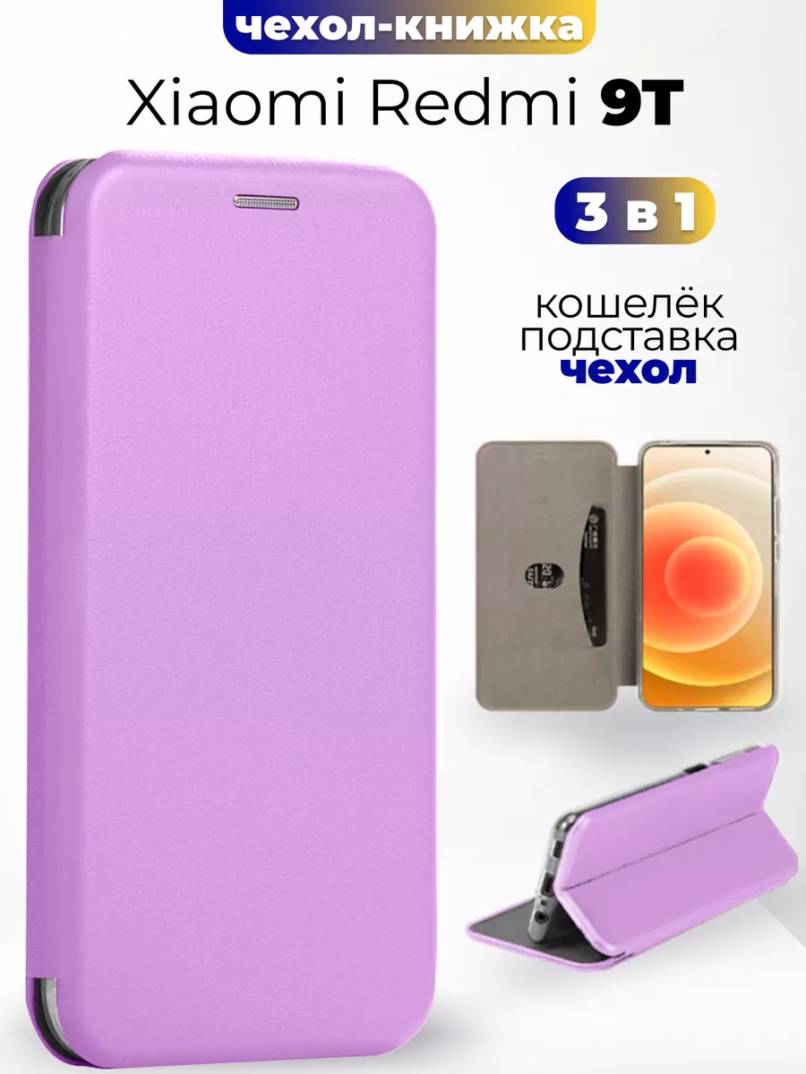 Ramzes Чехол на Xiaomi Redmi 9T 2021