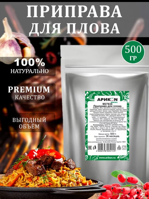 Кисель клубника Русский продукт гр | Доставка Самара