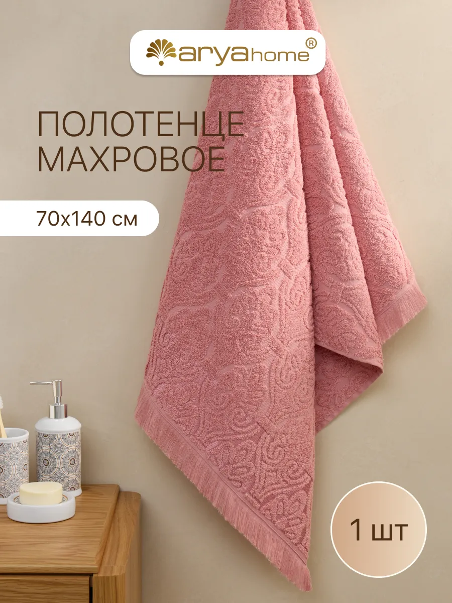 Полотенце банное 70х140 махровое Fornarina Arya home collection купить по  цене 1 124 ₽ в интернет-магазине Wildberries | 170799823