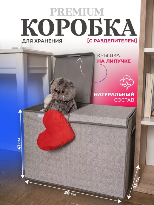 Продукция бренда Корзина для игрушек