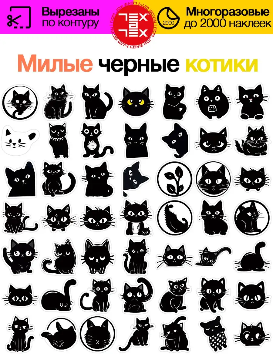 Милые котики рисунки черно белые