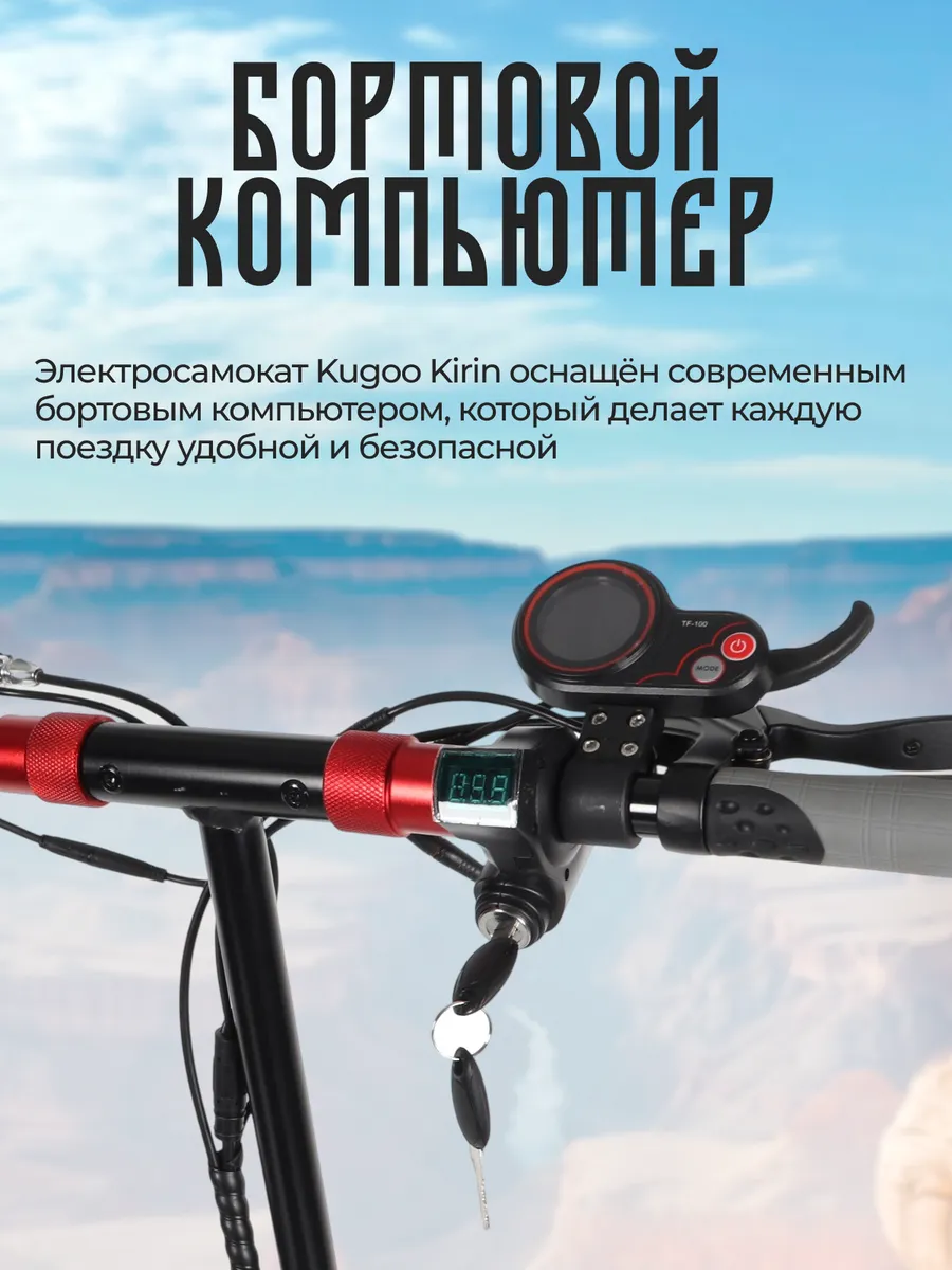 Kugoo kirin m4. Самокат Kugoo m4. Электросамокат Kugoo Kirin m4. Электросамокат Kuga Kiren m 4. Kugoo m4 11ah Jilong.