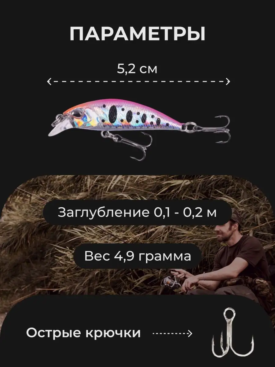 Fish Hanter Воблеры, набор воблеров