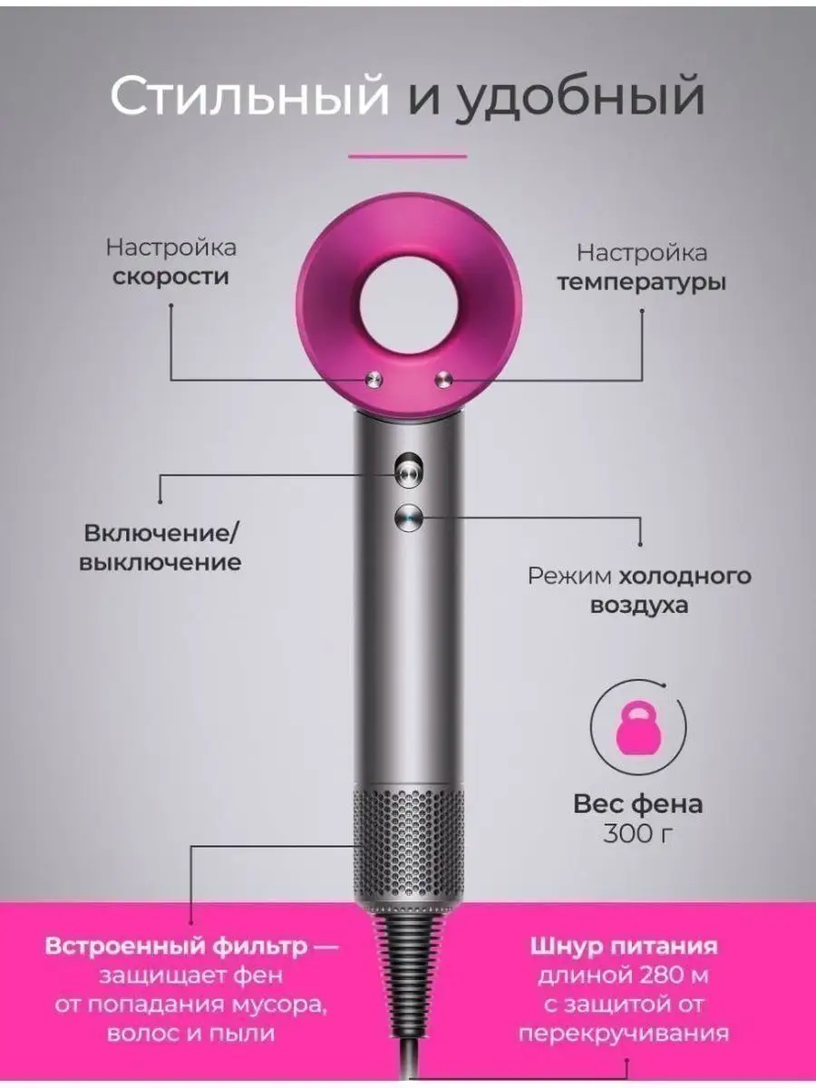 Фен стайлер dyson 5 в 1 2023 D Y S O N купить по цене 5 045 ₽ в  интернет-магазине Wildberries | 170927980