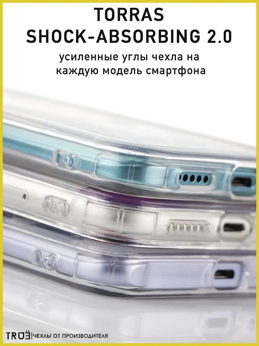 TRUE:Case Чехол Redmi Note 10 и Note 10s и POCO M5s с принтом