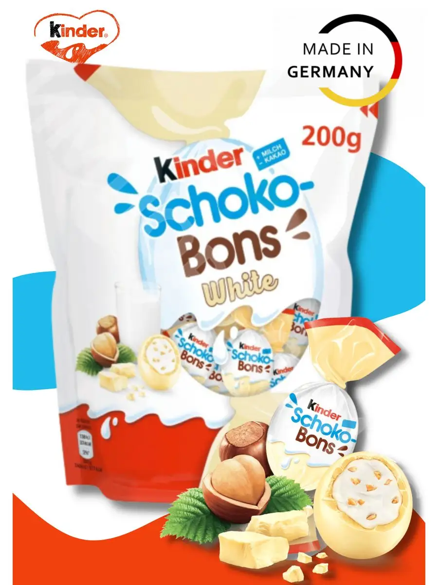 KINDER Конфеты Киндер Schoko Bons White 200g