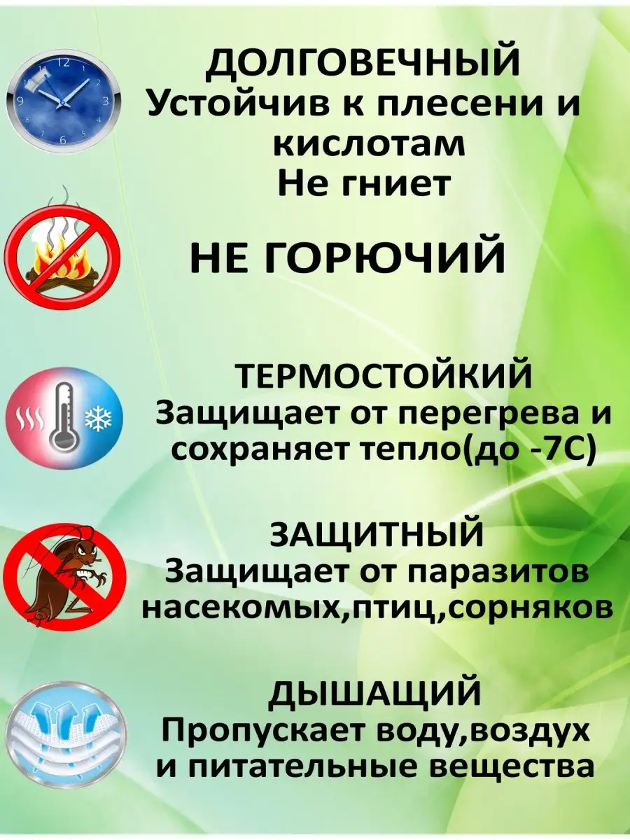 Укрывной материал черный 60 спанбонд АГРОДОМ купить по цене 967 ₽ в  интернет-магазине Wildberries | 170963143