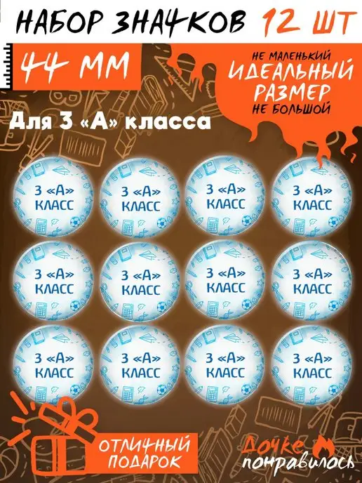 50 лучших идей, что подарить детям на выпускной в 9 и 11 классе