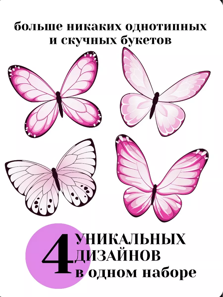 Московский дом бабочек на ВДНХ