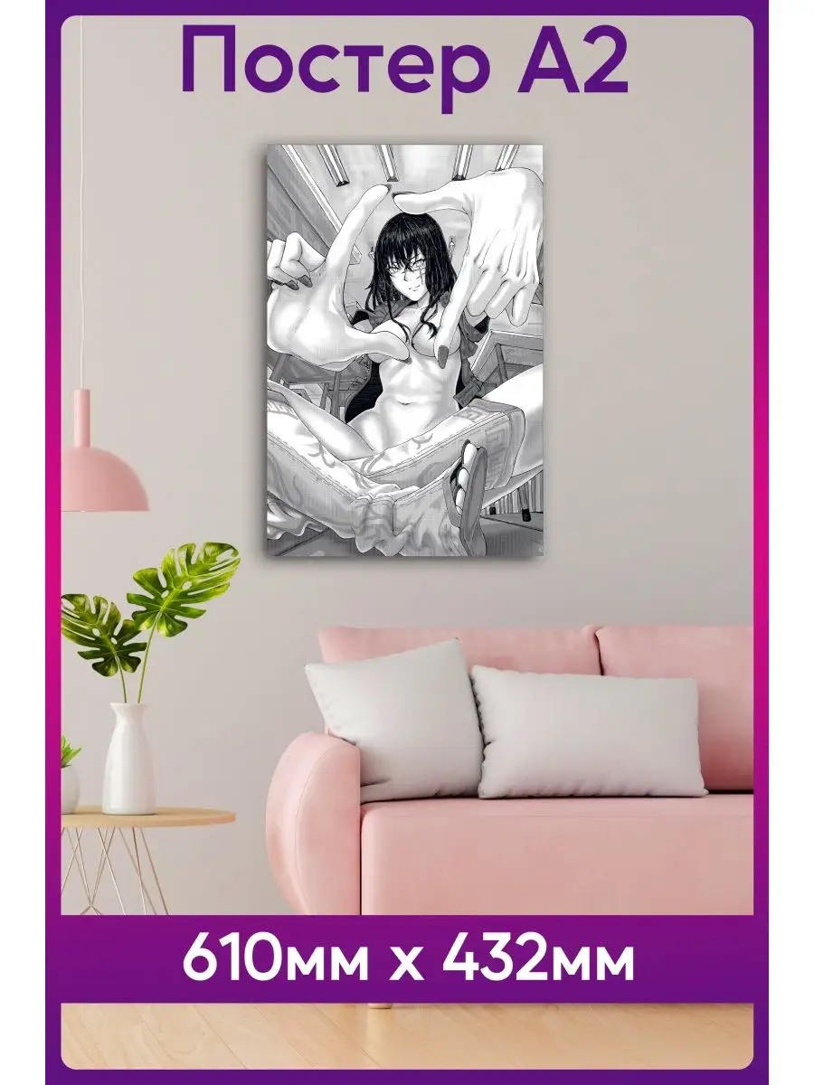 HENTAI POSTER Постер Хентай Человек Бензопила