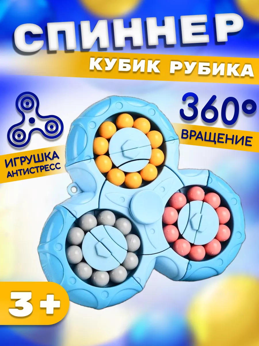 Polly Dream Головоломка игрушка для детей кубик рубика