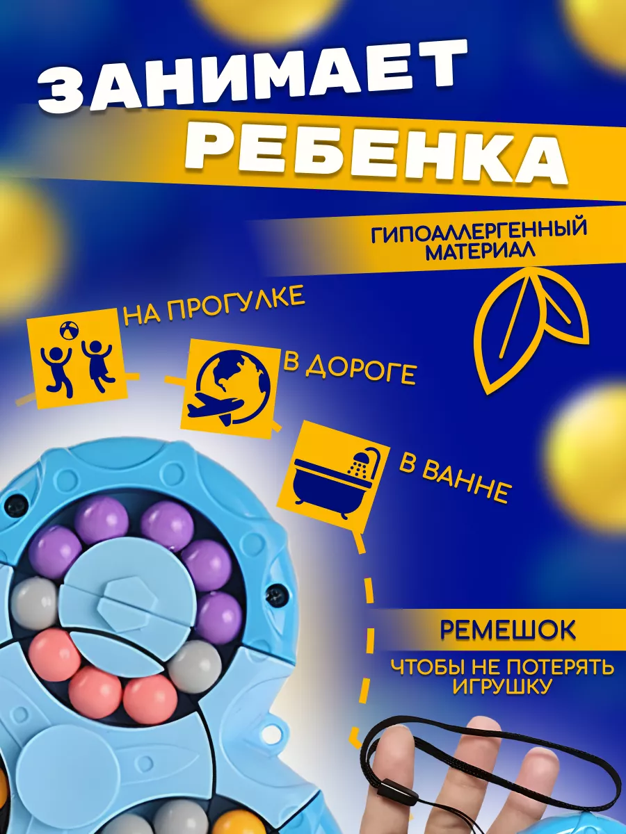 Polly Dream Головоломка игрушка для детей кубик рубика