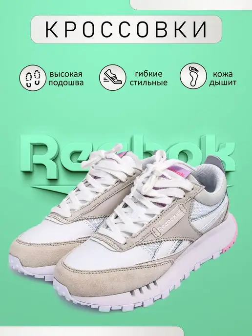 4 discount reebok classic