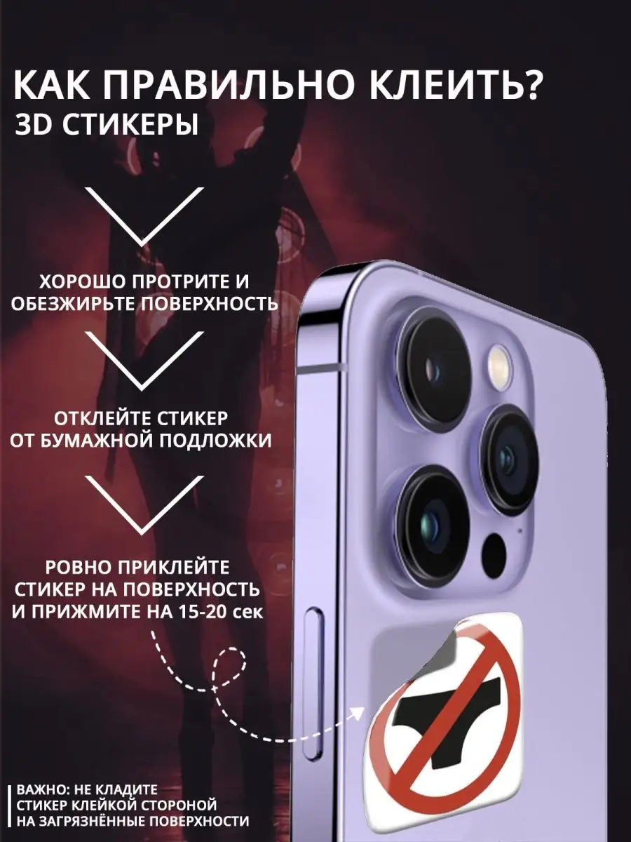 Stick Pic 3D стикеры трусы 18 + наклейки