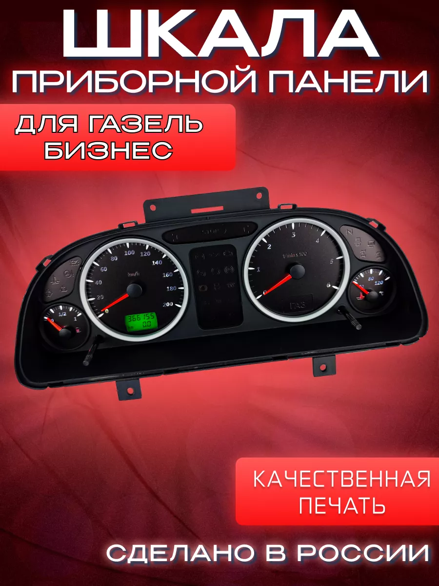 Автосалон ГАЗ в Екатеринбурге, авто ГАЗ в наличии. | Восточный ветер